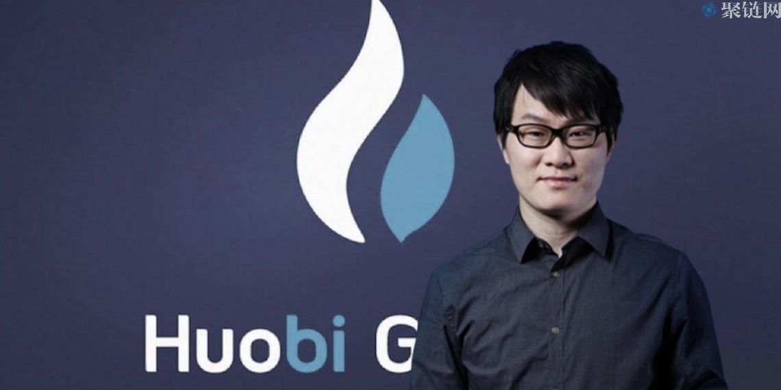 火幣創始人李林正在努力出售其Huobi股權！火幣收入損失恐大裁員
