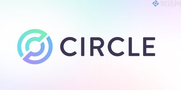 USDC發行商Circle今年Q4或將通過SPAC上市!現已否認借錢給Celsius、3AC USDC發行商Circle今年Q4或將通過SPAC上市!現已否認借錢給Celsius、3AC